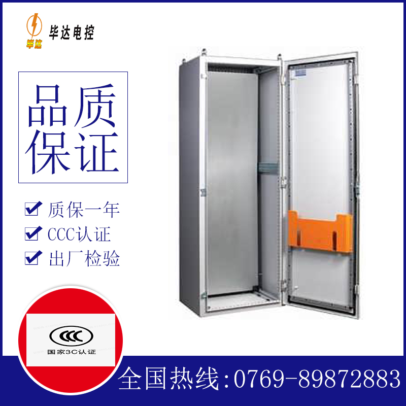 榆社PS柜